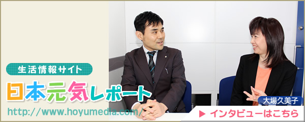 大場久美子さんとの対談はこちら