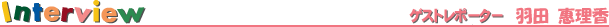 �Q�X�g �H�c������