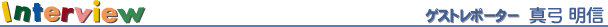 �Q�X�g �^�|���M