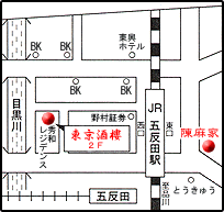 陳麻家 地図