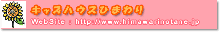 LbYnEXЂ܂ WebSite͂炩