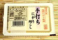 手打ちにがり絹こし