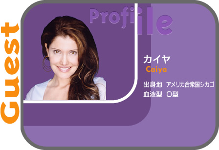 �J�C�� Caiya